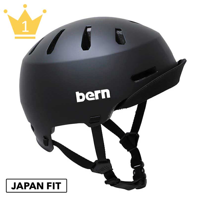 bern ヘルメットの選び方 -adult編-