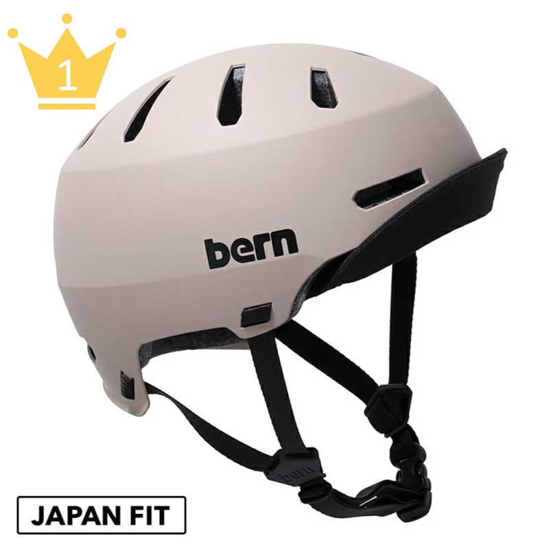 bern ヘルメットの選び方 -adult編-