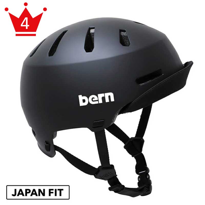 bern ヘルメットの選び方 -adult編-