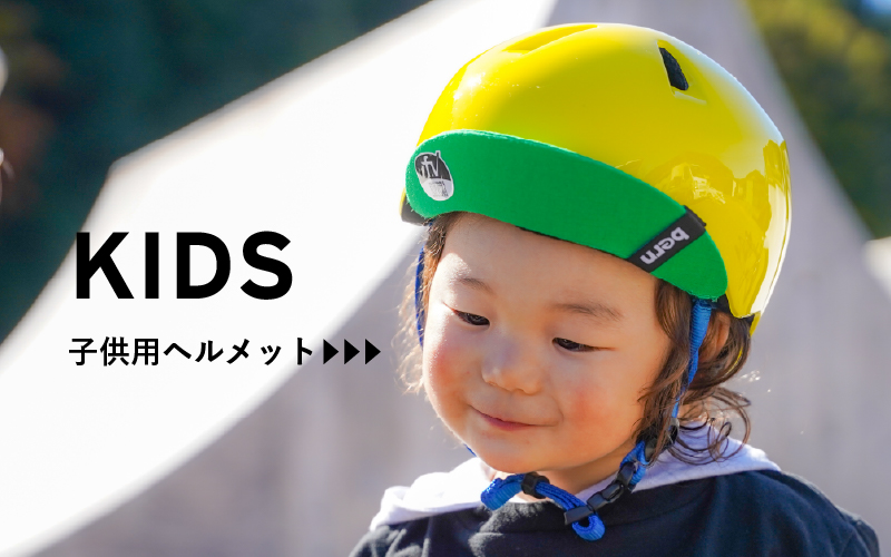 bern ヘルメット Ｌ57〜59cm Amazon | bern(バーン) bern ヘルメット WATTS オールシーズンモデル