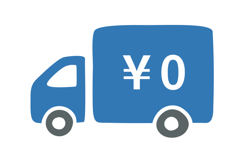 bern 買い替えキャンペーン