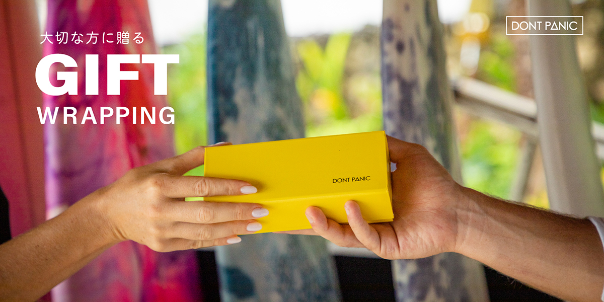 DONTPANIC ギフト
