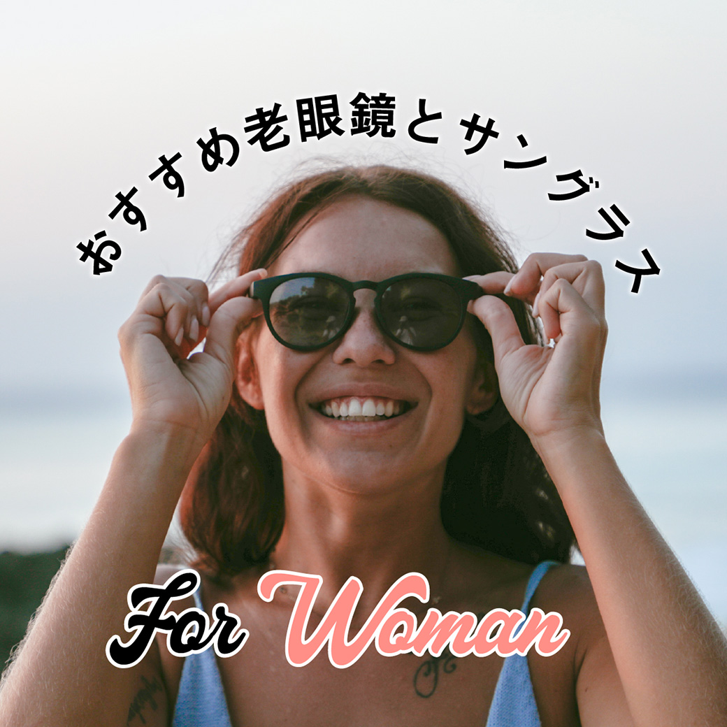 DONT PANIC ドント パニック ゴルフ用 サングラス DONTPANIC(ドントパニック)公式オンラインストア