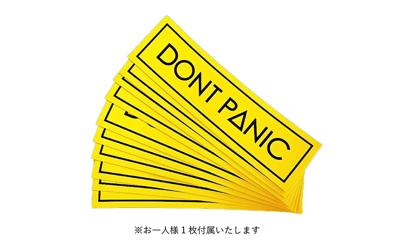 DONTPANIC サマーキャンペーン