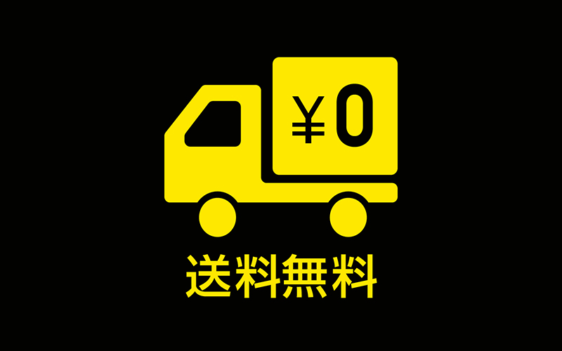 DPNTPANIC サマーキャンペーン