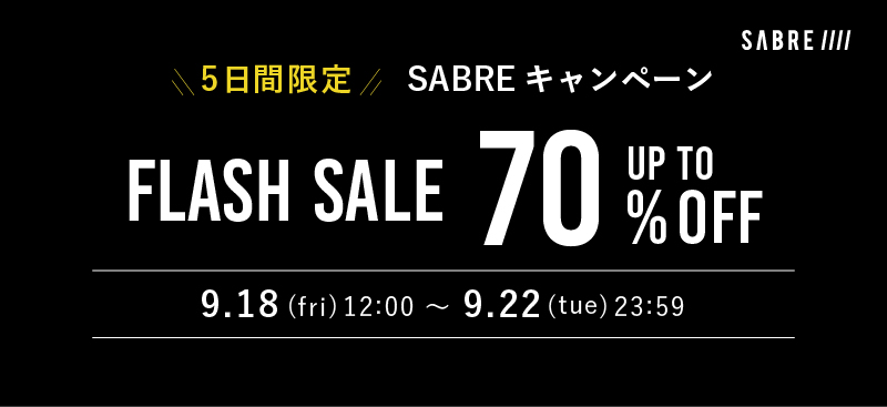 sabre 送料無料