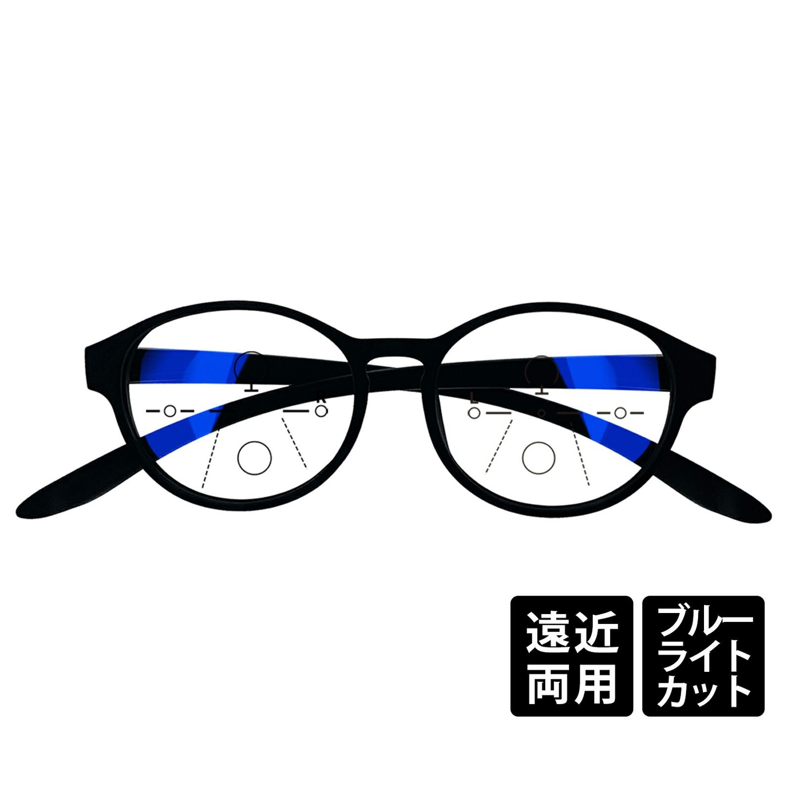 遠近両用累進レンズ | YTS STORE