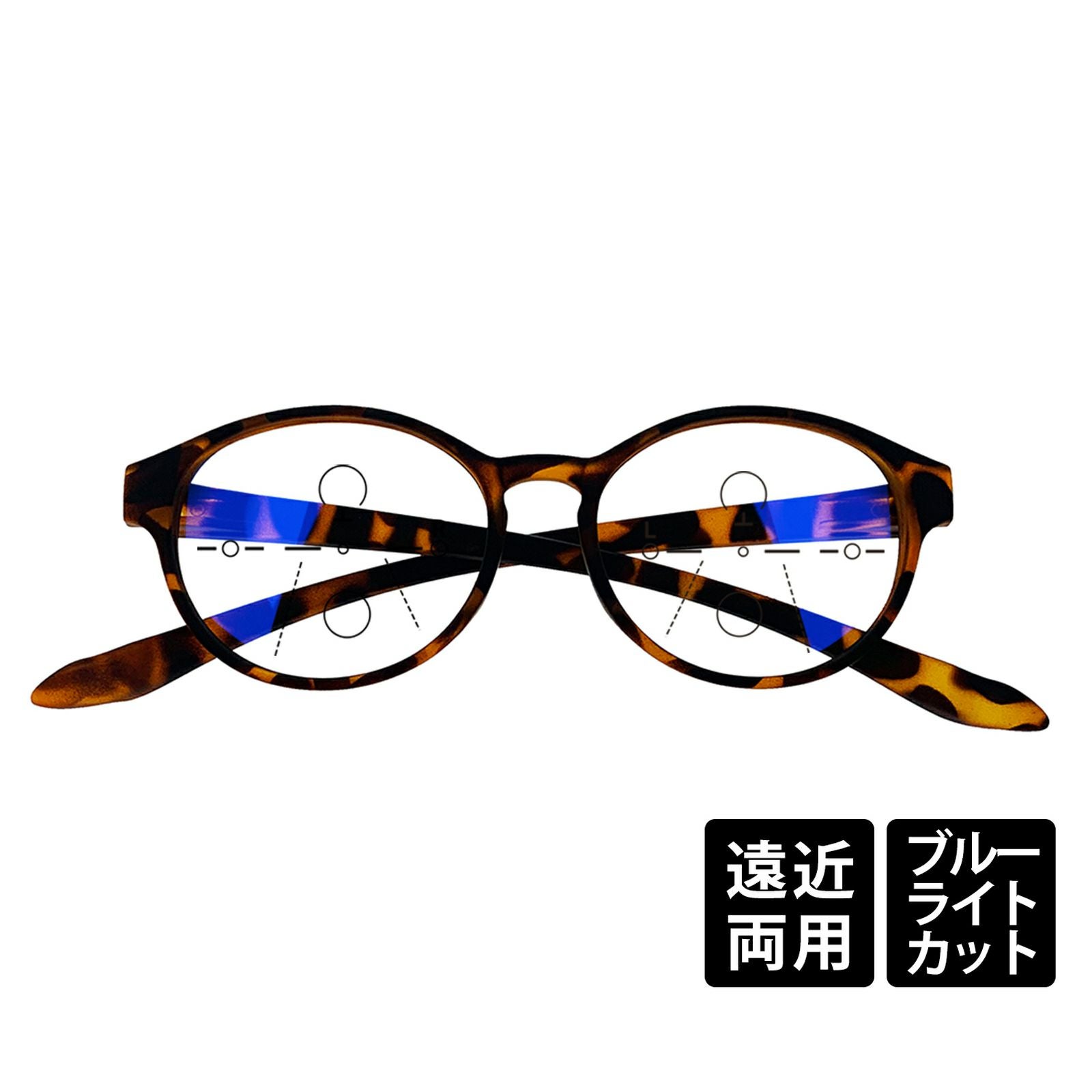 遠近両用累進レンズ | YTS STORE